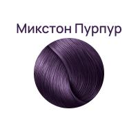 Life Color Plus Микстон Violet Пурпур