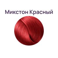 Life Color Plus Микстон Red Красный