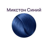 Life Color Plus Микстон Blue Синий